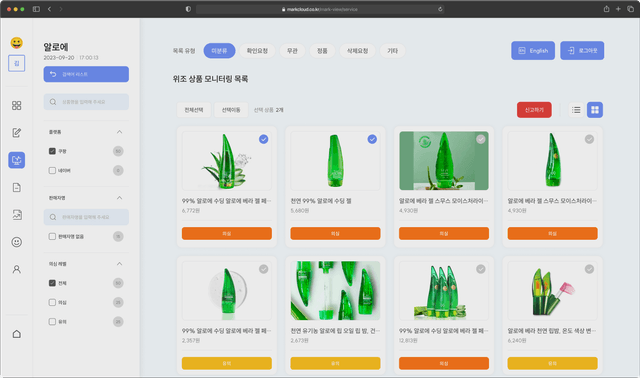 Markview 마크뷰