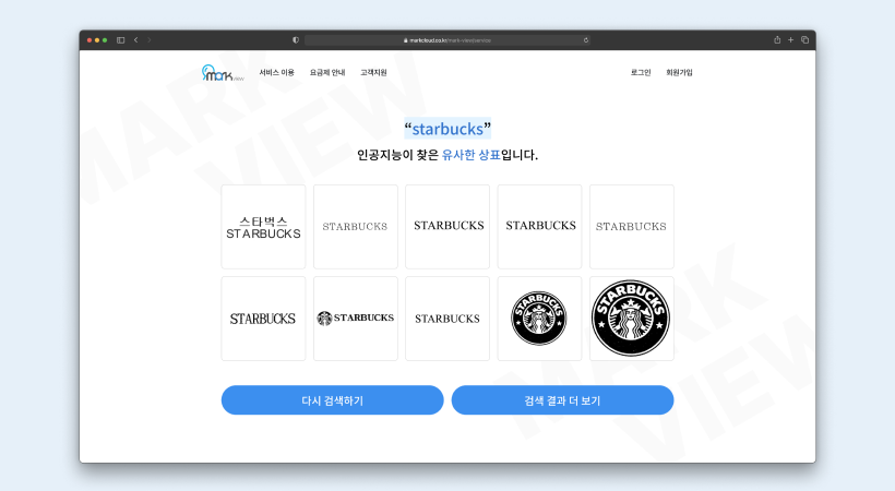 서비스 이미지